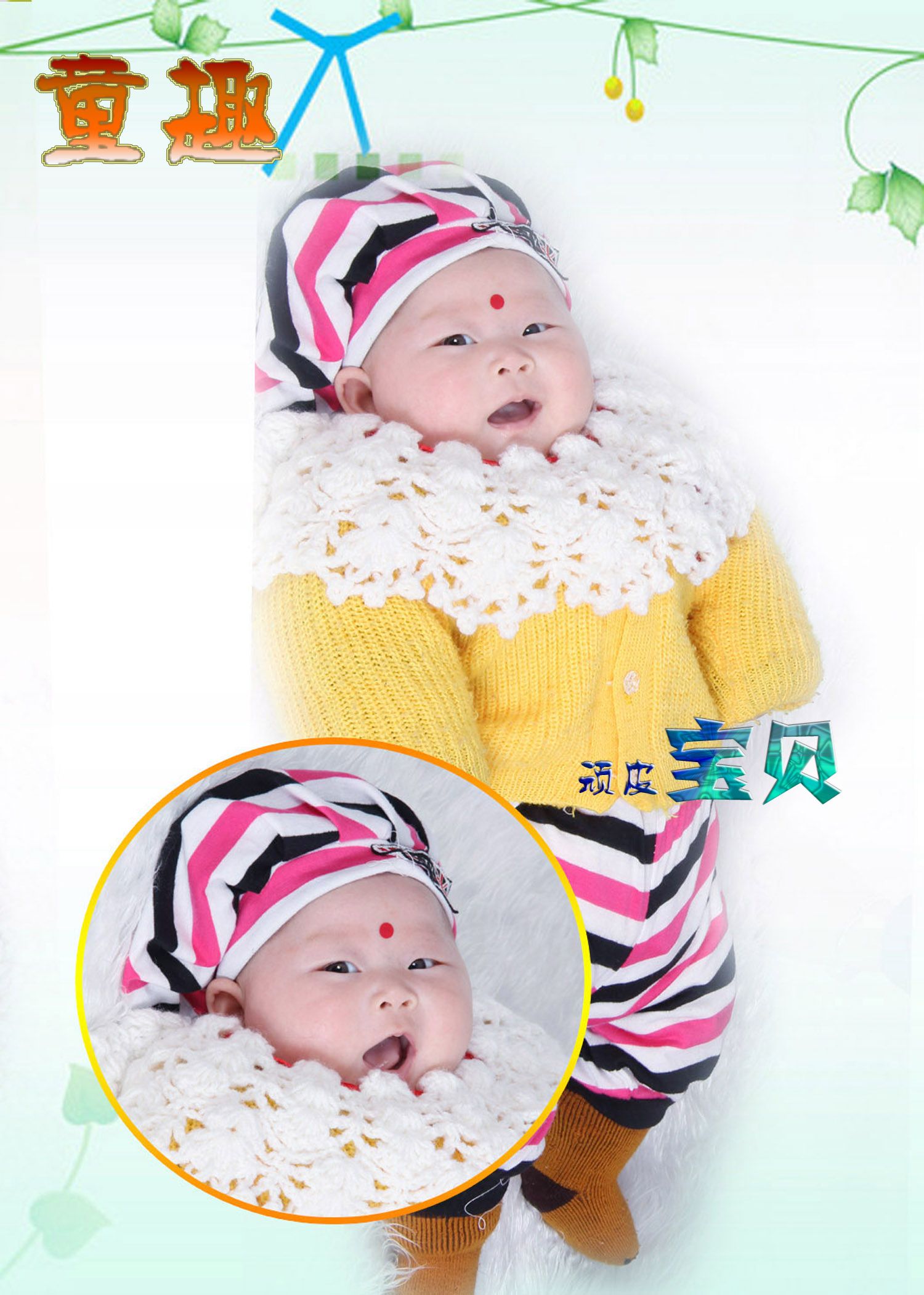 缘来无语的主播照片
