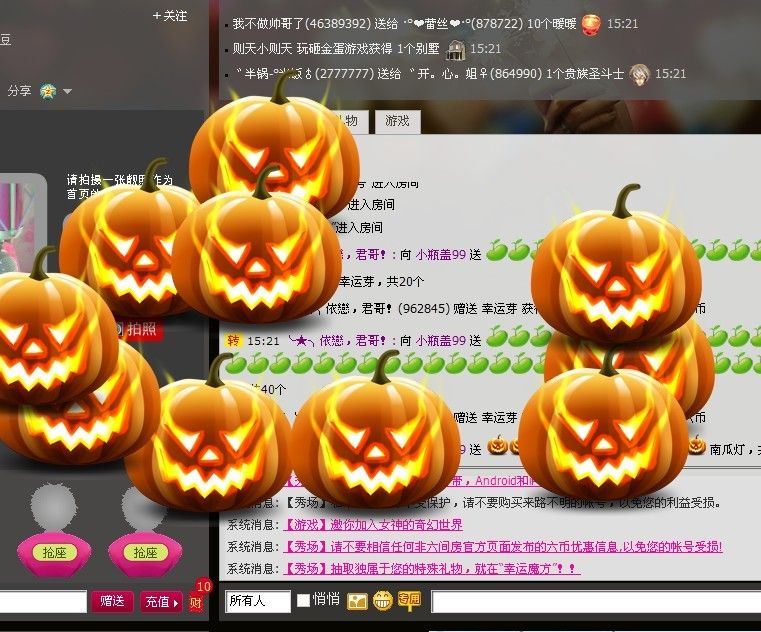 小瓶蓋99的主播照片