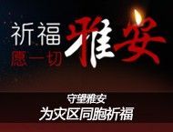 mabian521主播照片