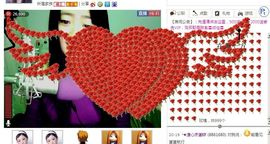 ☆﹀╮溏心鸡蛋☞主播照片