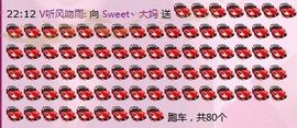 Sweet丶大妈♬♬主播照片