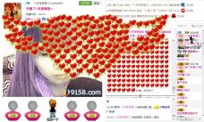✿湾湾✿的图片
