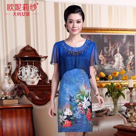 衣美都商城主播照片