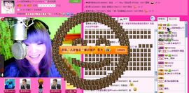 ☂客家甜心金牌代理☂主播照片