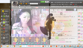 妖精焰域女神….精主播照片