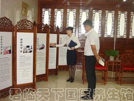 君临天下国医馆主播照片