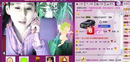 ✿炫彩主播照片