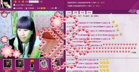 ✿❦我是颜姐❦✿主播照片