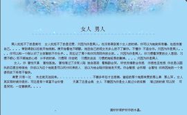 〆★冷饮★〆主播照片