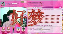 💖凌💕薇儿主播照片