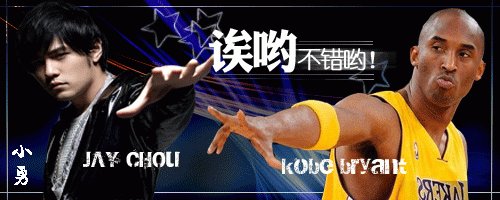 奥中华的主播照片