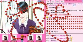 ♪♪傻丫头❤☂伊一♪主播照片