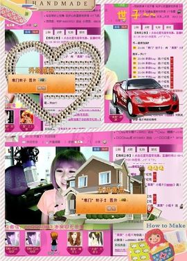 ゛菜菜°小妞♀主播照片