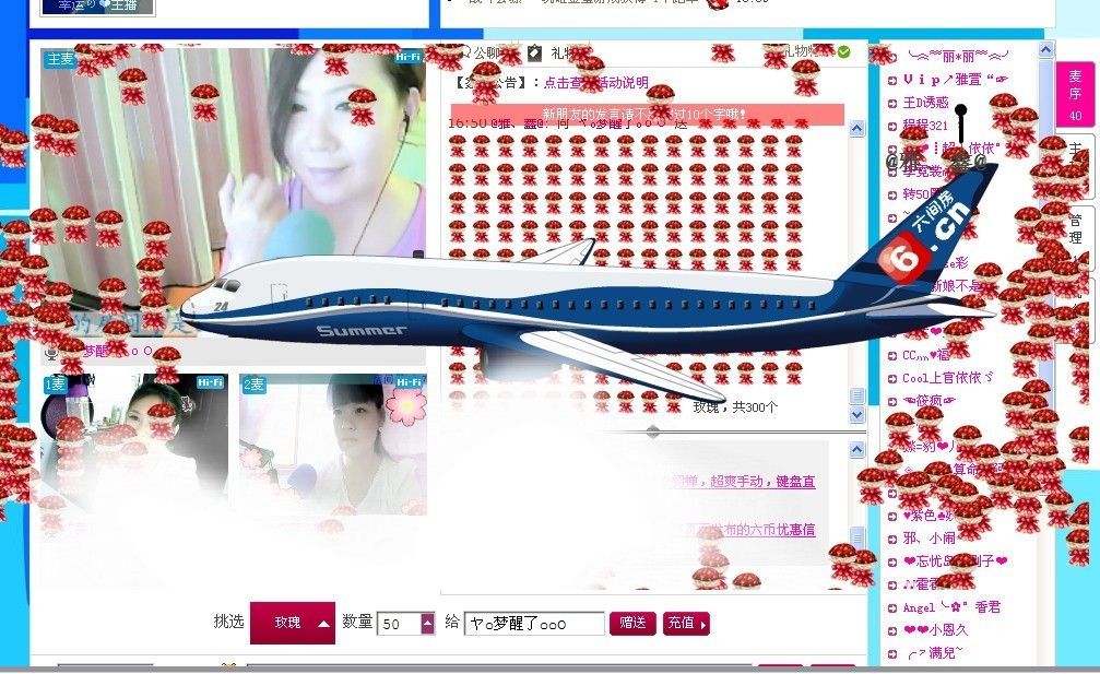 卡卡◕‿◕傻丫头的主播照片