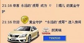 媚儿啊主播照片