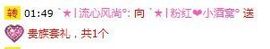 ︑★|粉红♥老阿姨⁰主播照片
