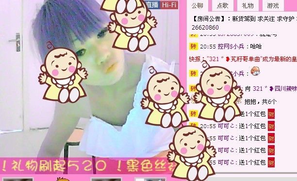 昵称被和谐272主播照片