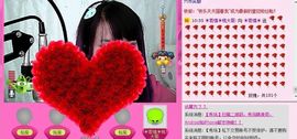 ☆LLX❤欣芯☆等你主播照片