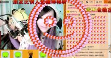 Vv❥味味﹍☂的图片