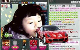 淼淼丫主播照片