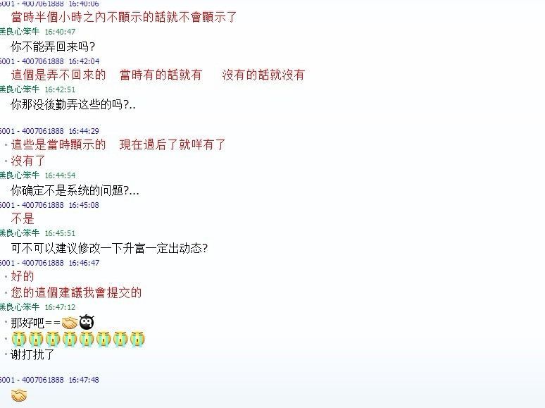 無良心笨牛的主播照片