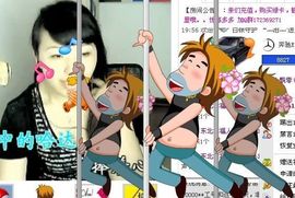❤❤❤充值可乐❤❤❤主播照片