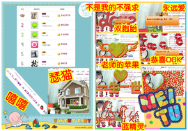 一只小安可主播照片