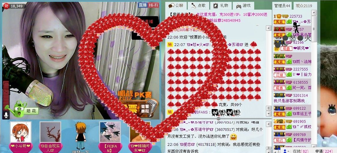☜烦恼~依然记得☞主播照片