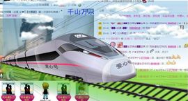〆★冷饮★〆主播照片