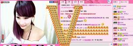 ♪♪傻丫头❤☂伊一♪主播照片