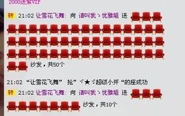 请叫我ゝ优雅姐主播照片