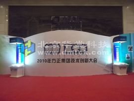 华堂多媒体专家主播照片