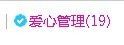 ❤❤❤充值可乐❤❤❤主播照片