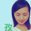 HANE