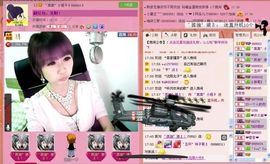 ゛菜菜°小妞♀主播照片