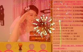 ☜王妃﹠璐璐☞主播照片
