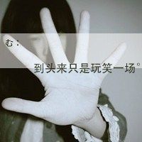 Tel豆包主播照片