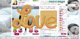 ╰︶＂昕薇主播照片