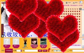 ✿炫彩主播照片