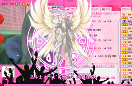 ╰︶✿❥❥小沫主播照片