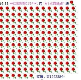水晶娃娃0606主播照片