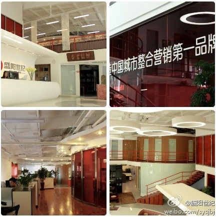 北京盛阳世纪文化传播的主播照片