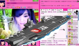 ☂客家甜心金牌代理☂主播照片