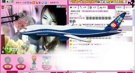 *❤京城大爷爷❤*主播照片