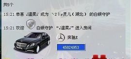 李灵儿（湖北）主播照片