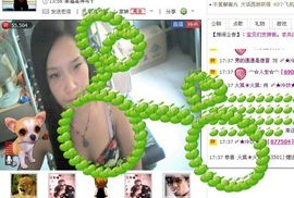〆★冷饮★〆主播照片