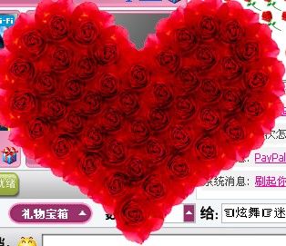 迷糊❤de❤糖糖主播照片