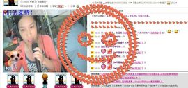 〆★冷饮★〆主播照片