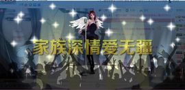 安√恬主播照片
