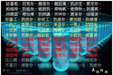 〆蕩泆ヾ蕗↘主播照片
